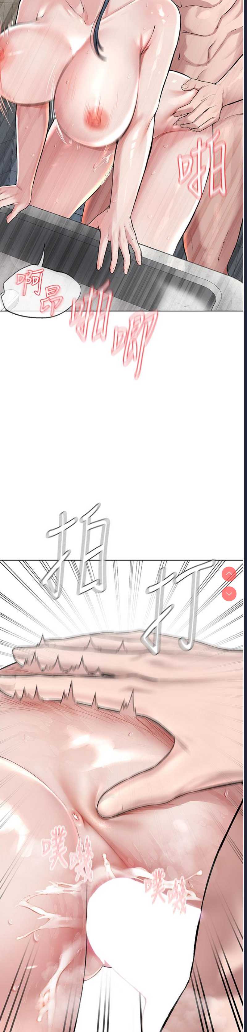 邪教教主
