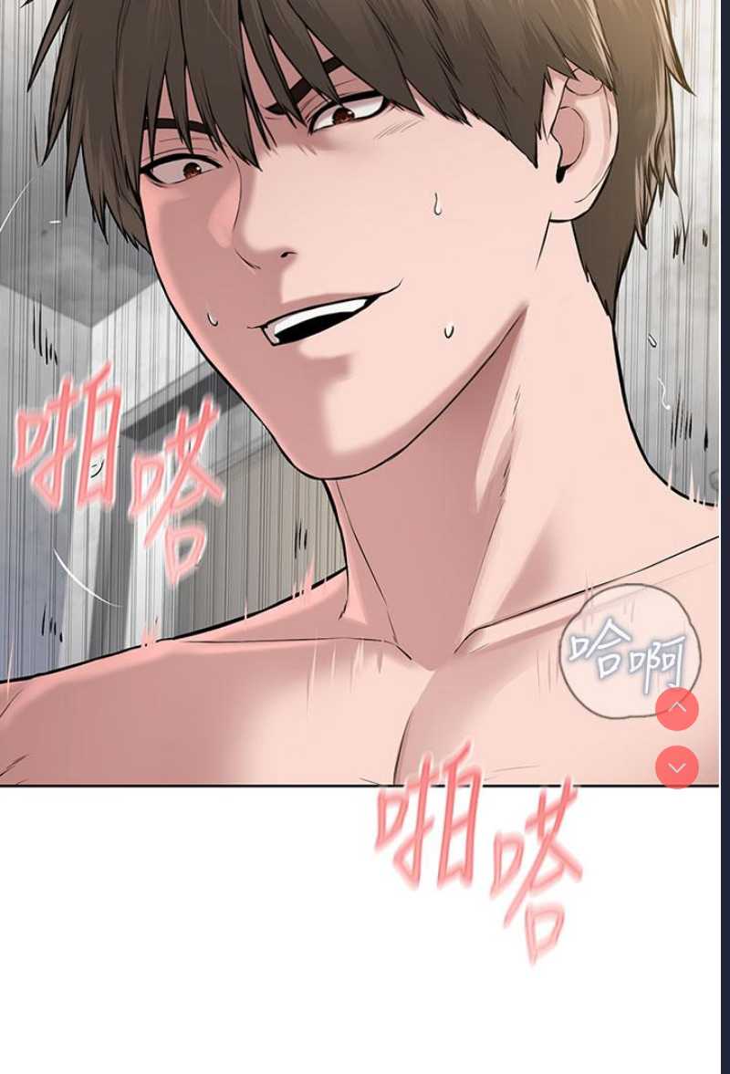 邪教教主