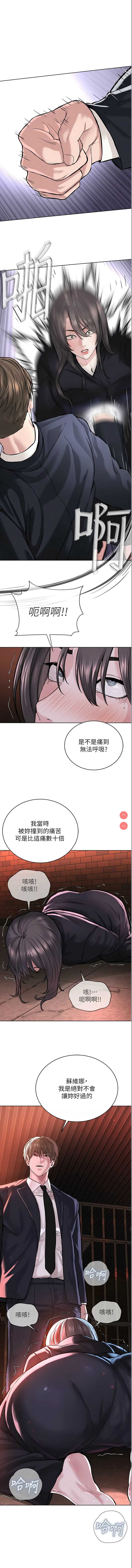 邪教教主