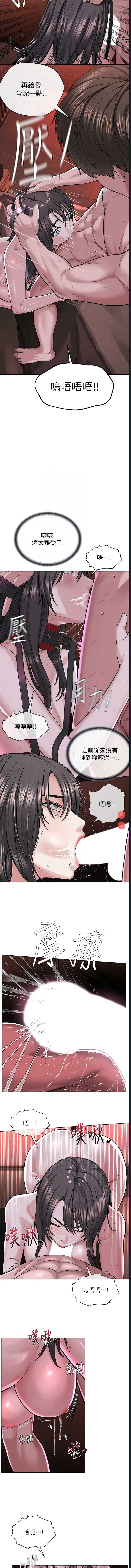 邪教教主