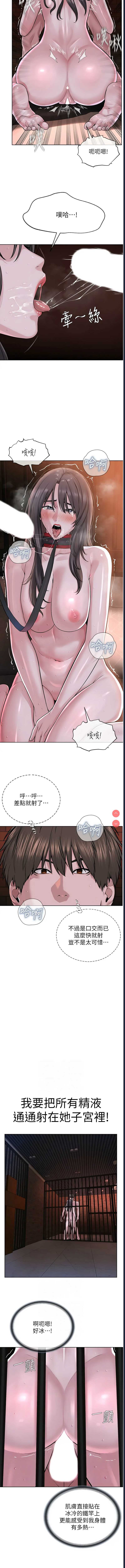 邪教教主
