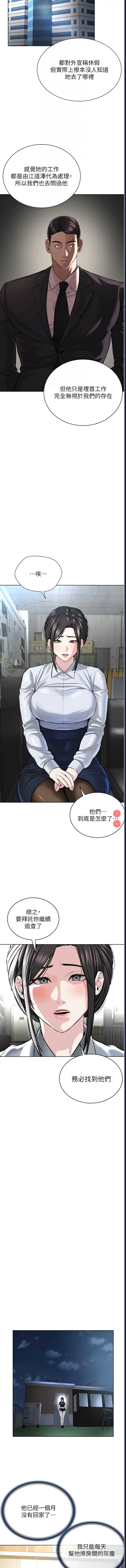 邪教教主