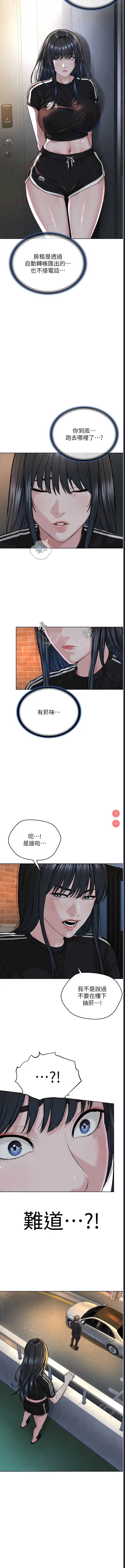 邪教教主