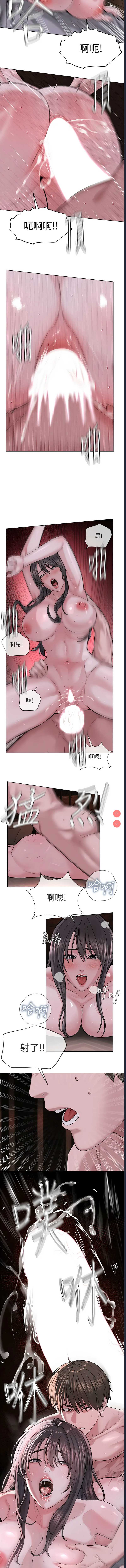邪教教主