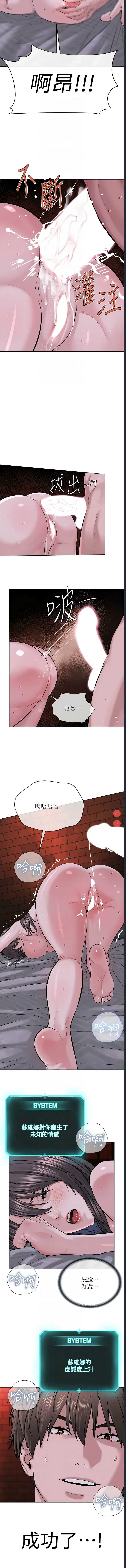 邪教教主