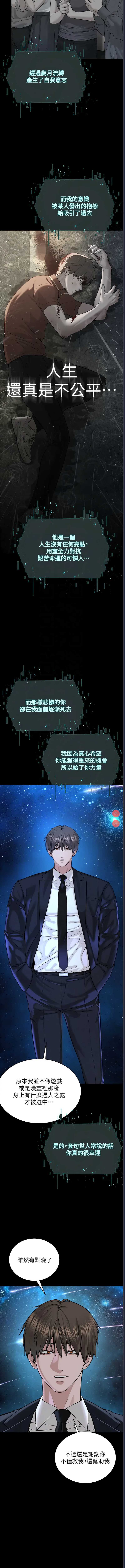 邪教教主