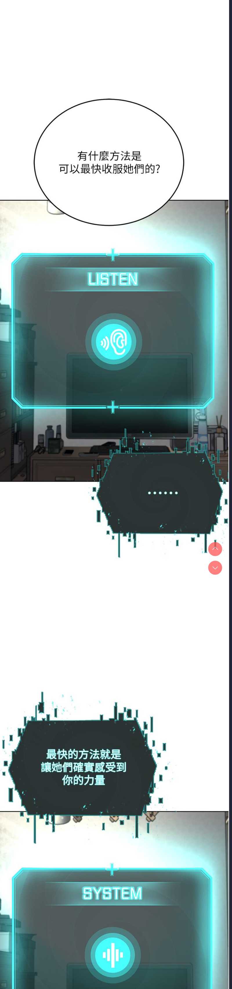 邪教教主