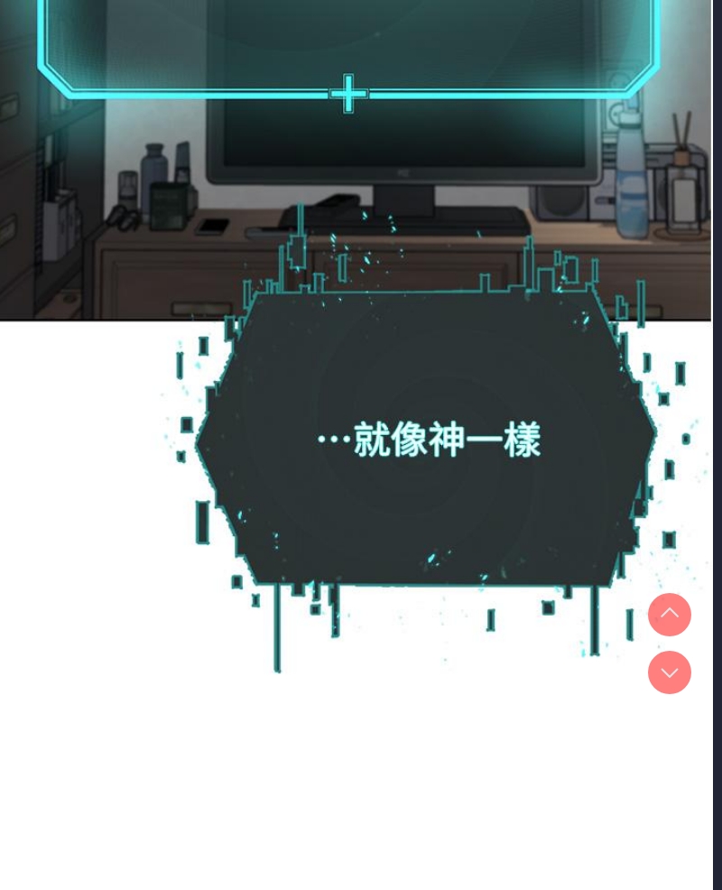 邪教教主