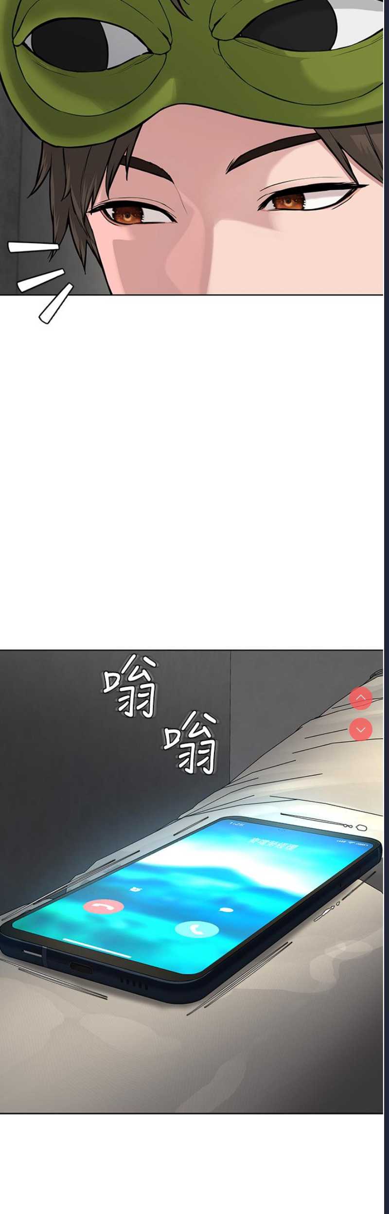 邪教教主
