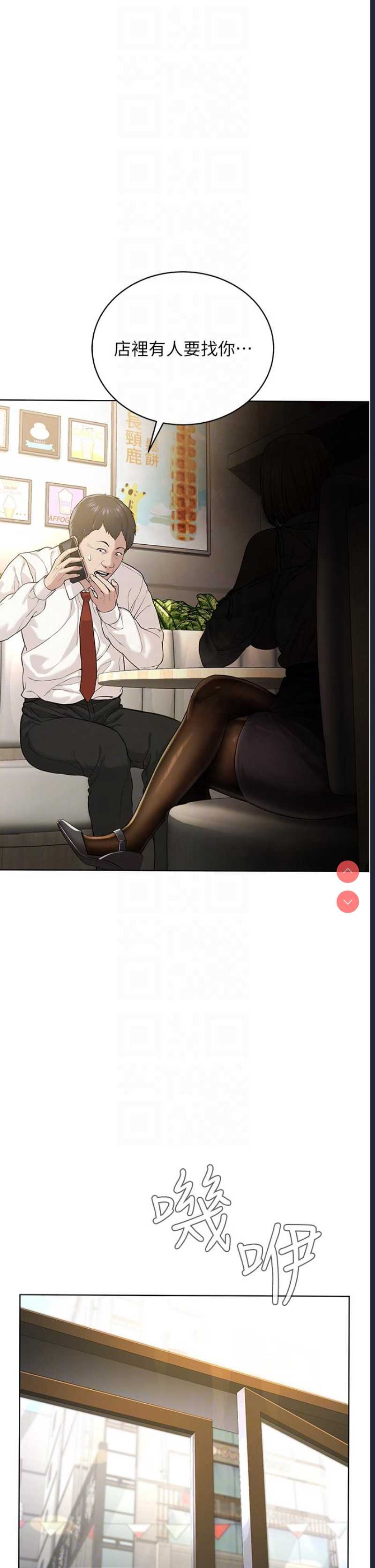 邪教教主