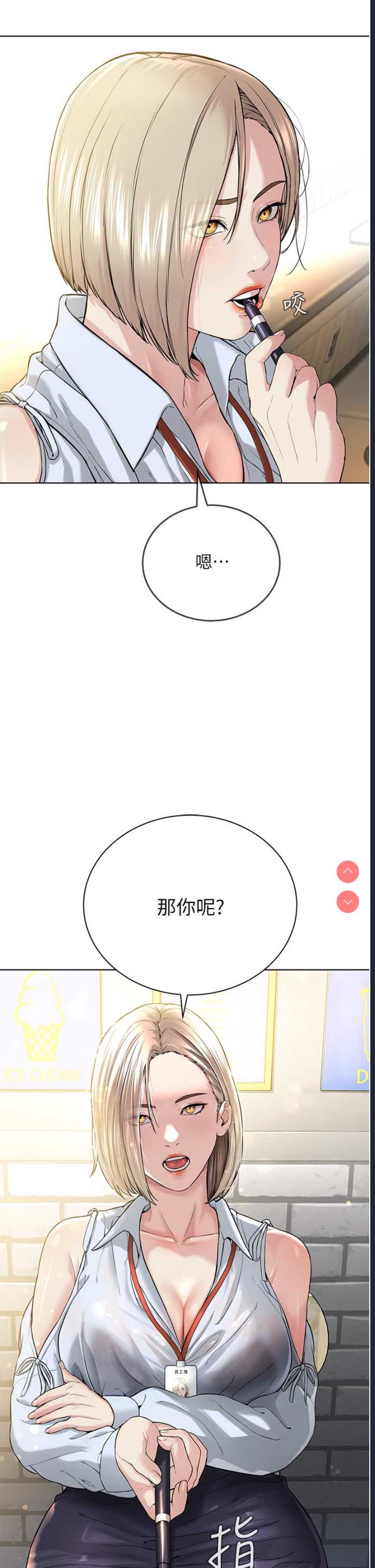 邪教教主