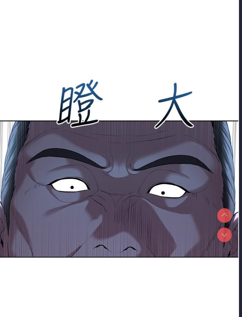 邪教教主