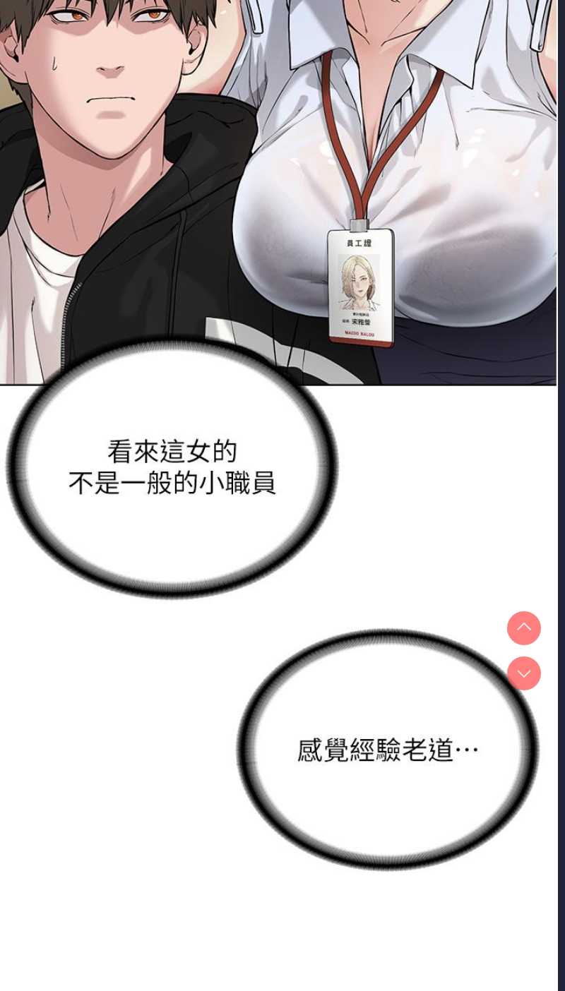邪教教主