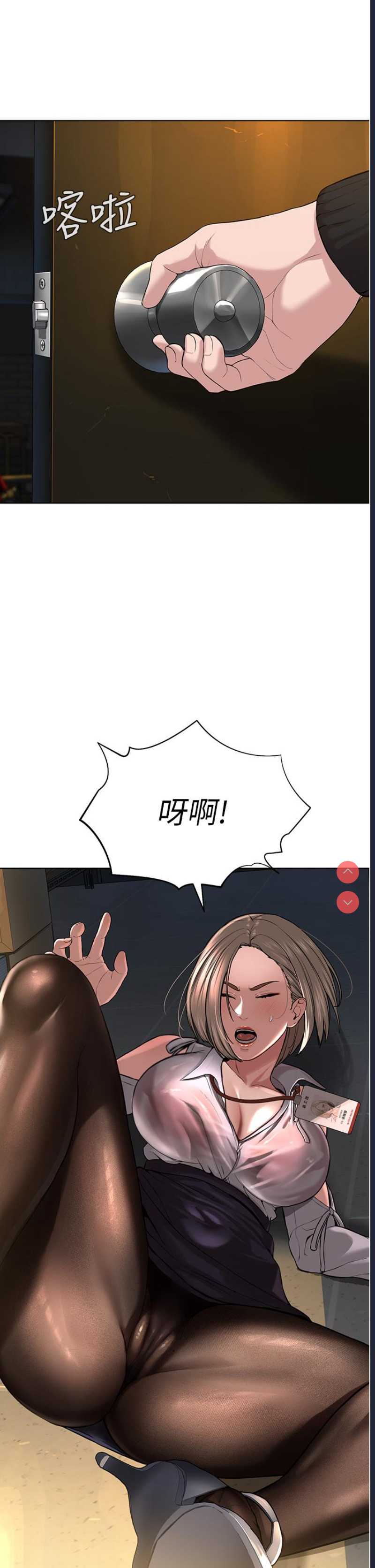邪教教主