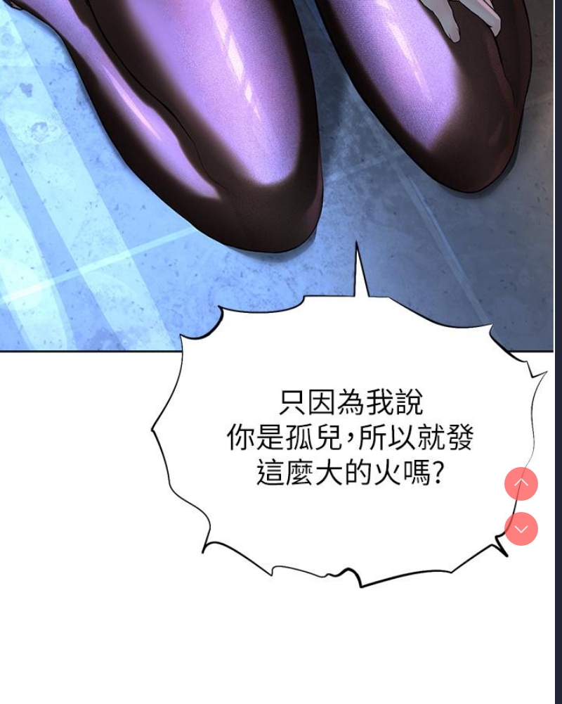 邪教教主