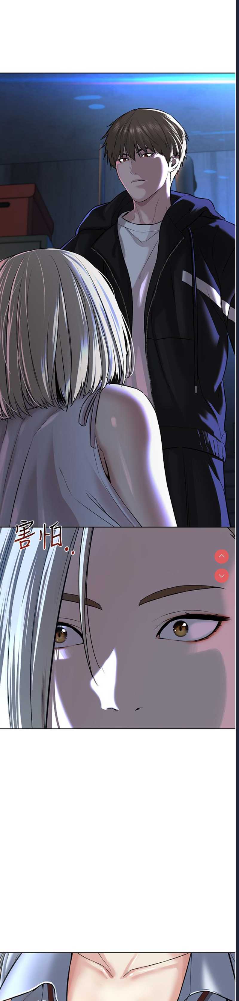 邪教教主