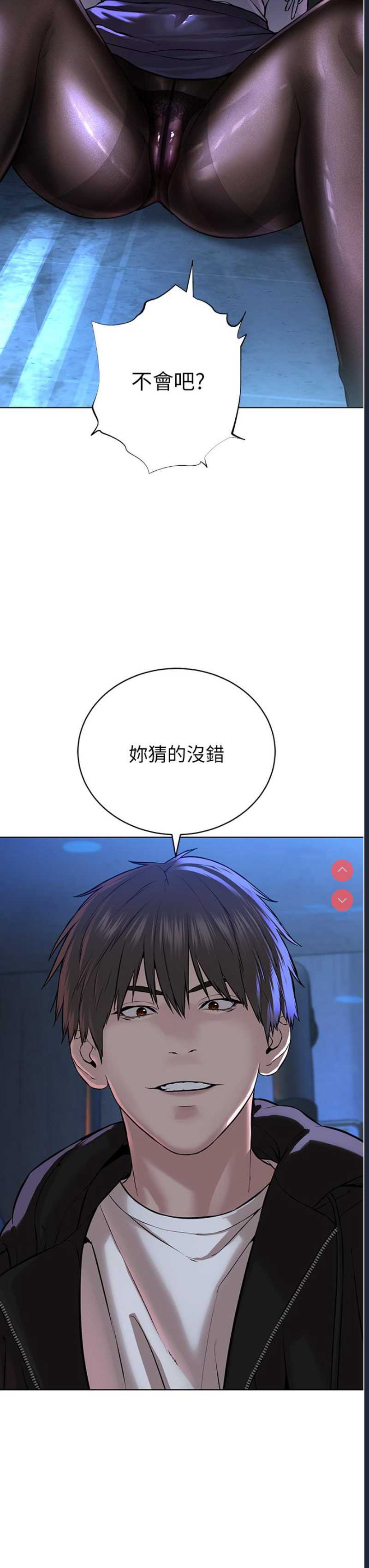 邪教教主