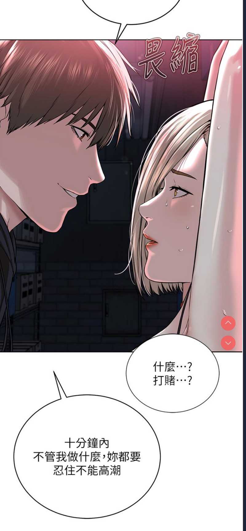 邪教教主
