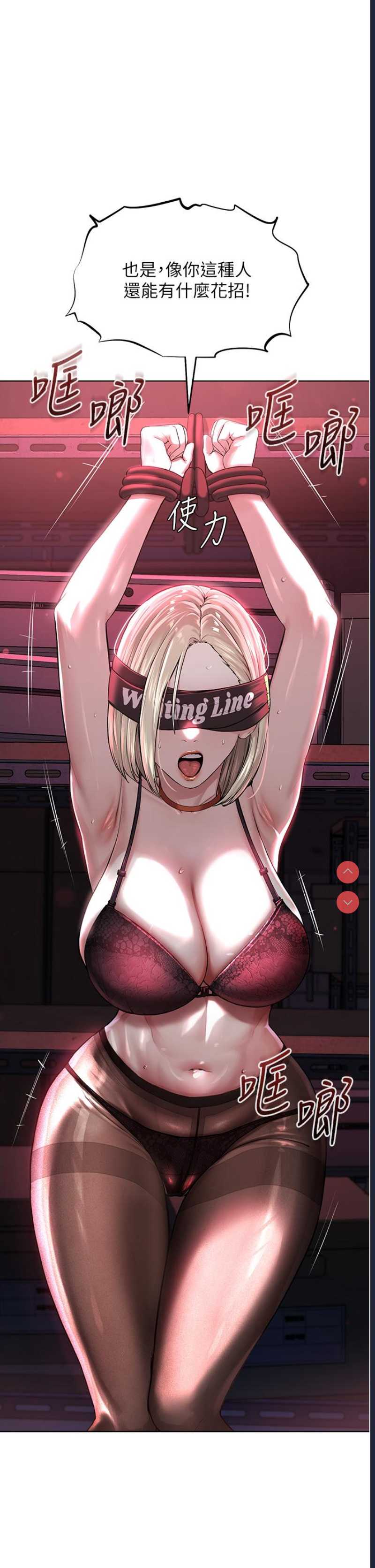 邪教教主