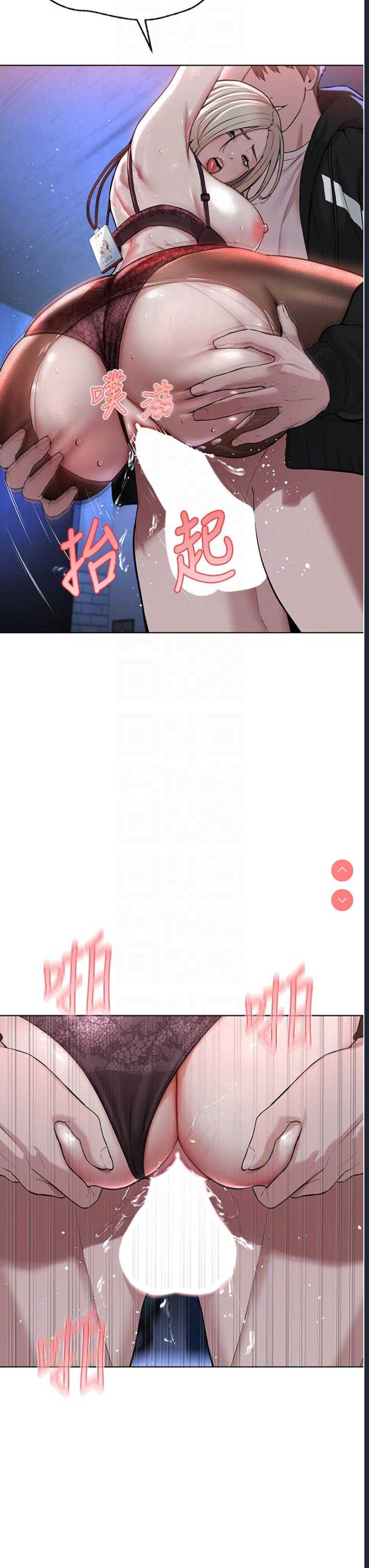 邪教教主