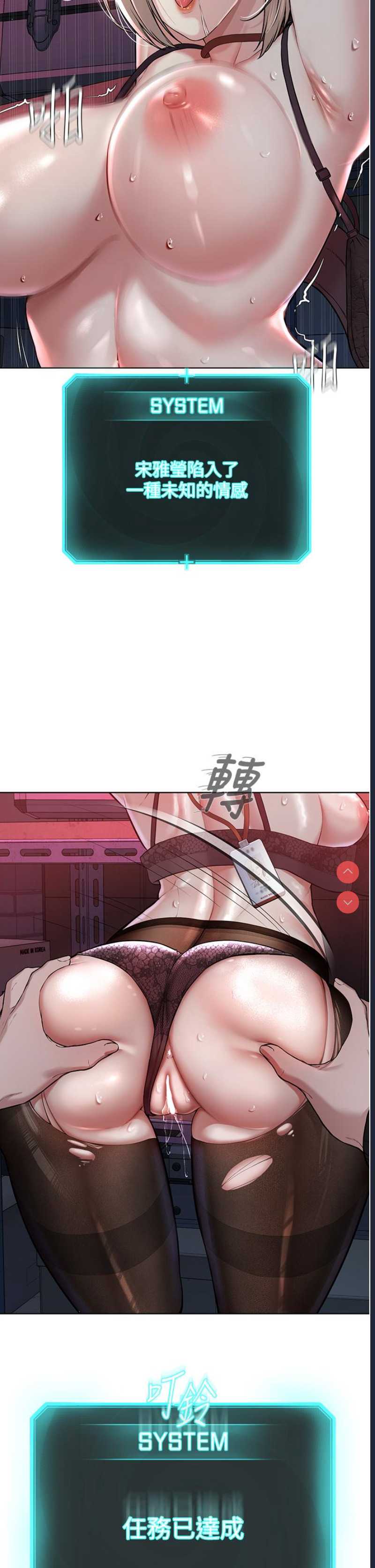 邪教教主