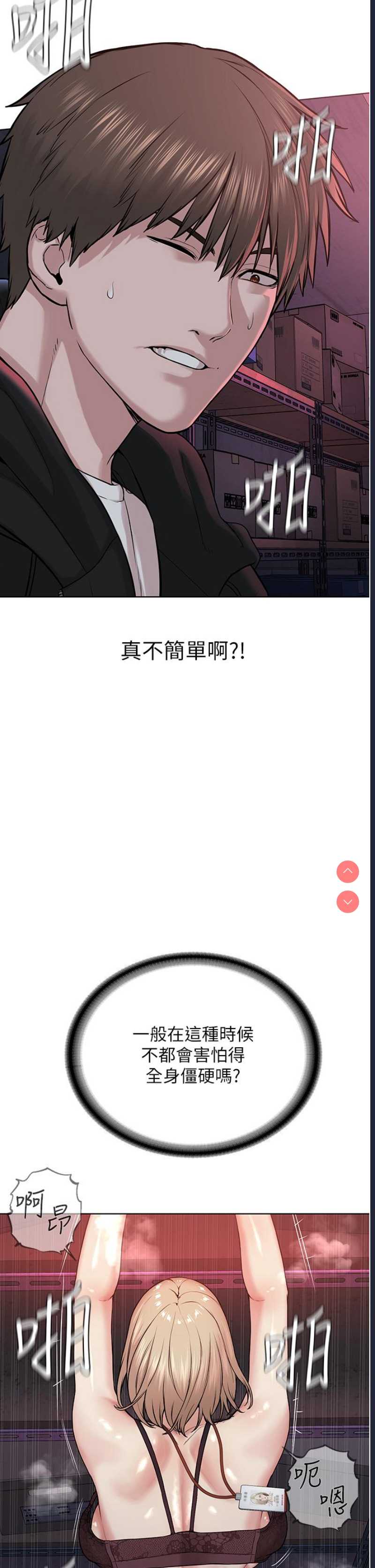邪教教主