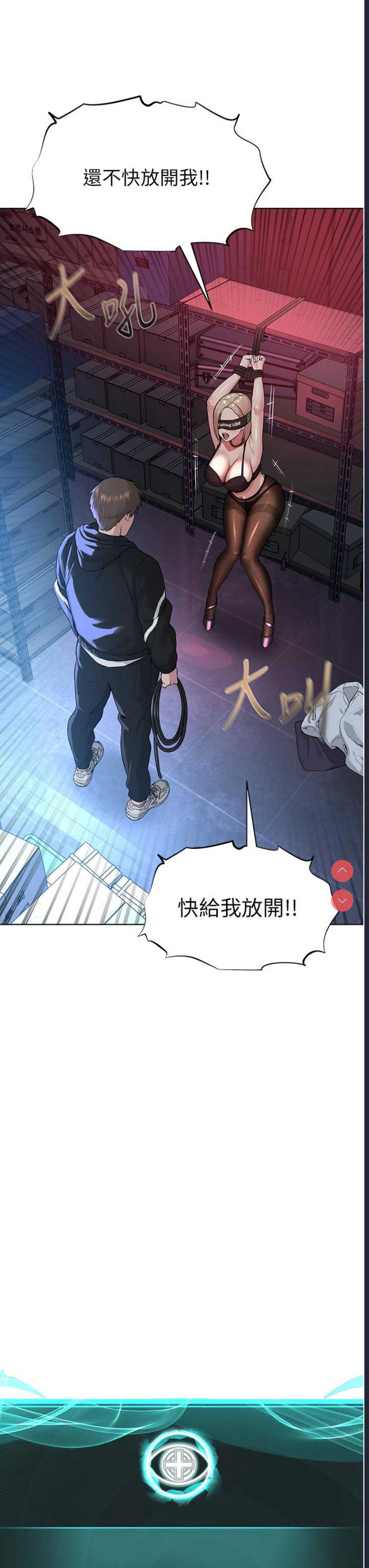 邪教教主