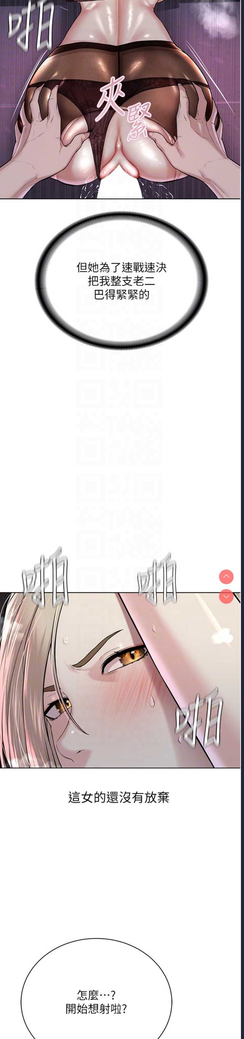 邪教教主