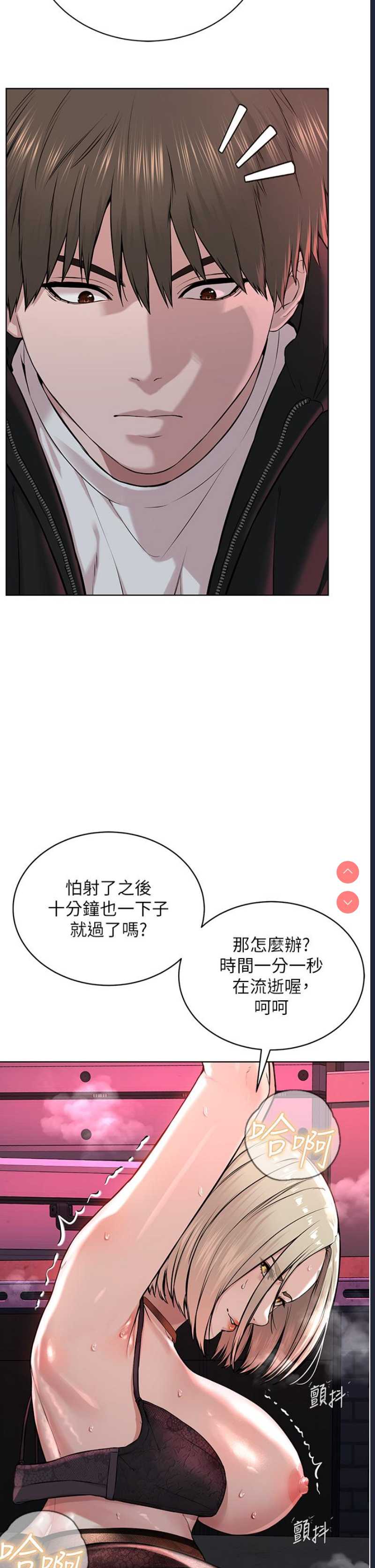邪教教主