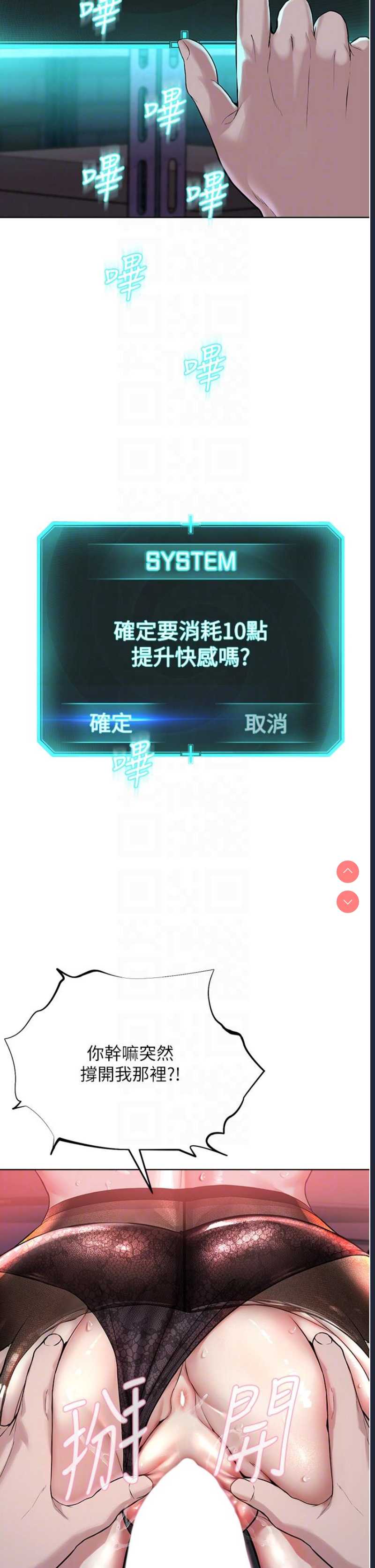 邪教教主