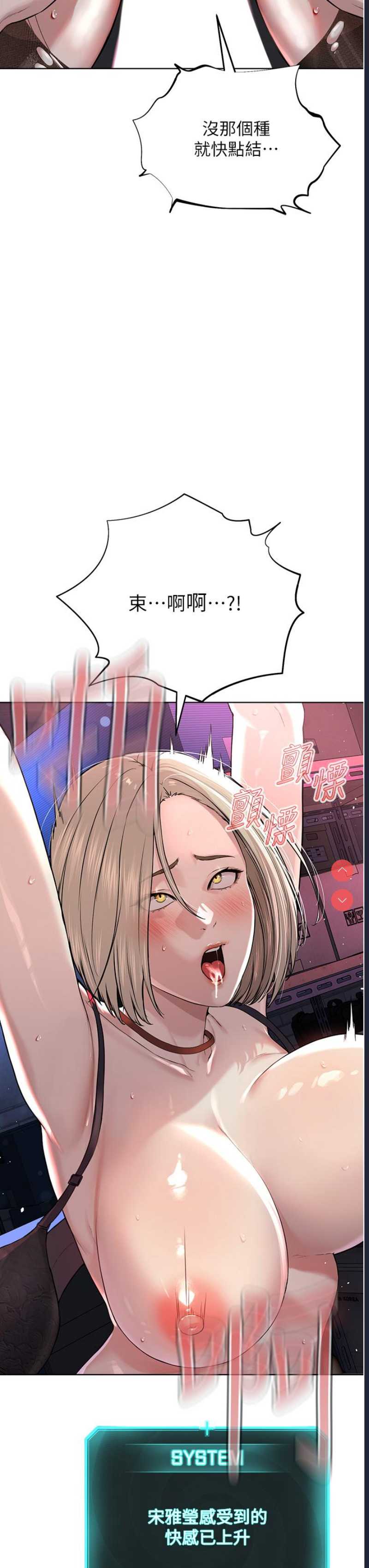 邪教教主