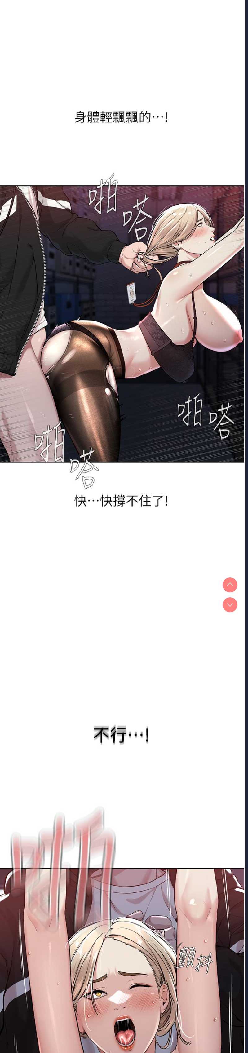 邪教教主