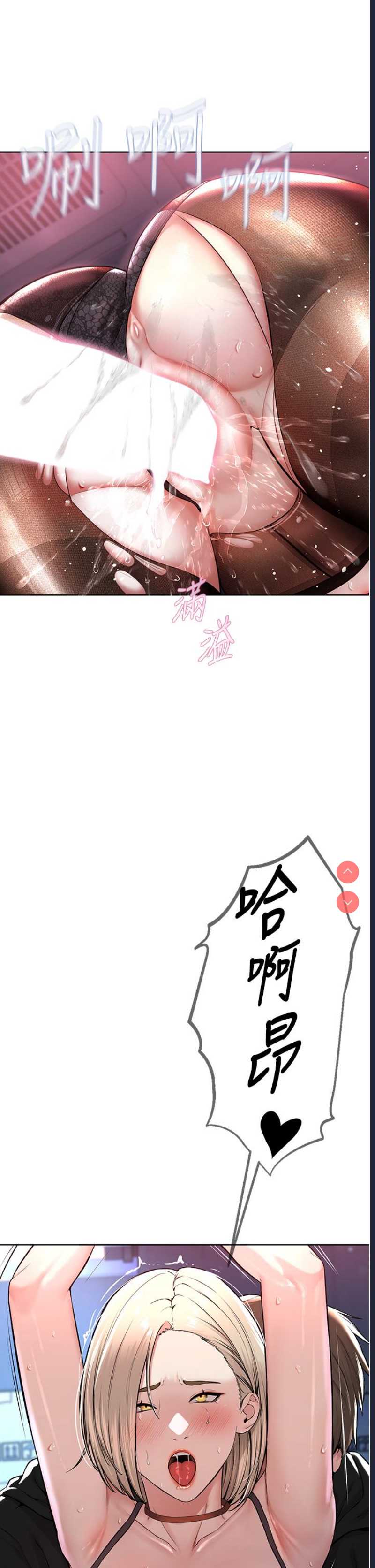 邪教教主