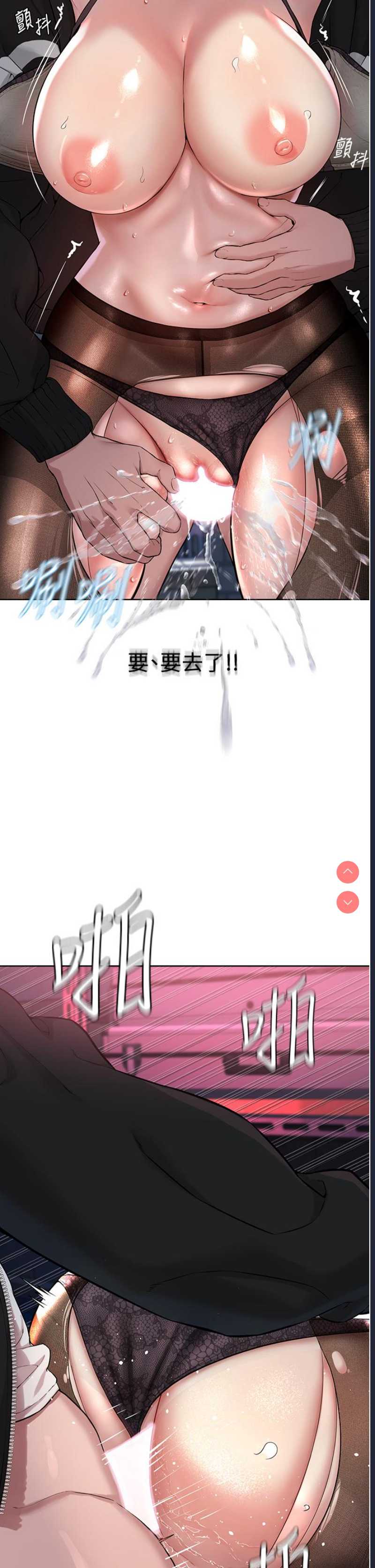 邪教教主