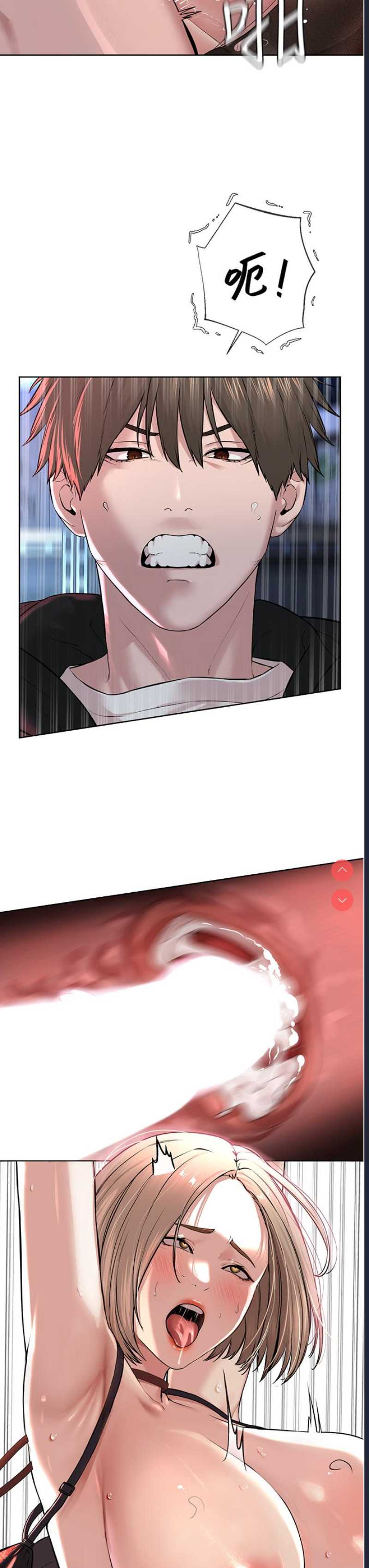 邪教教主