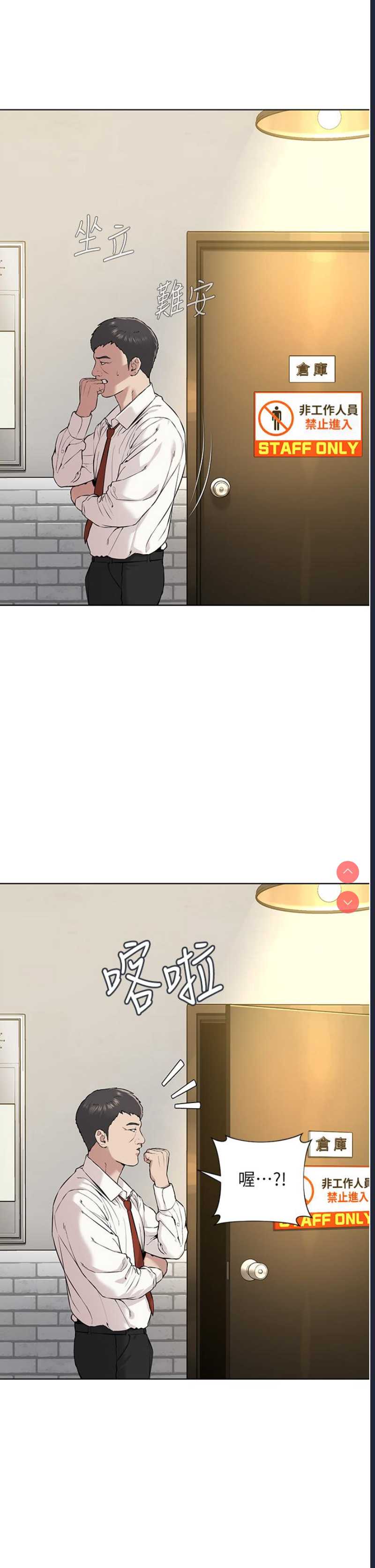 邪教教主