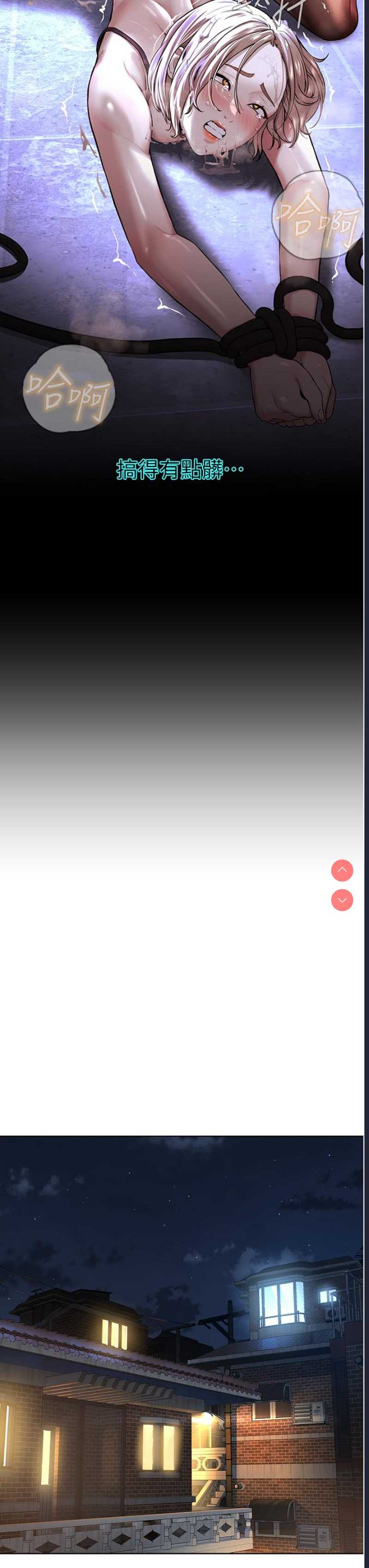 邪教教主