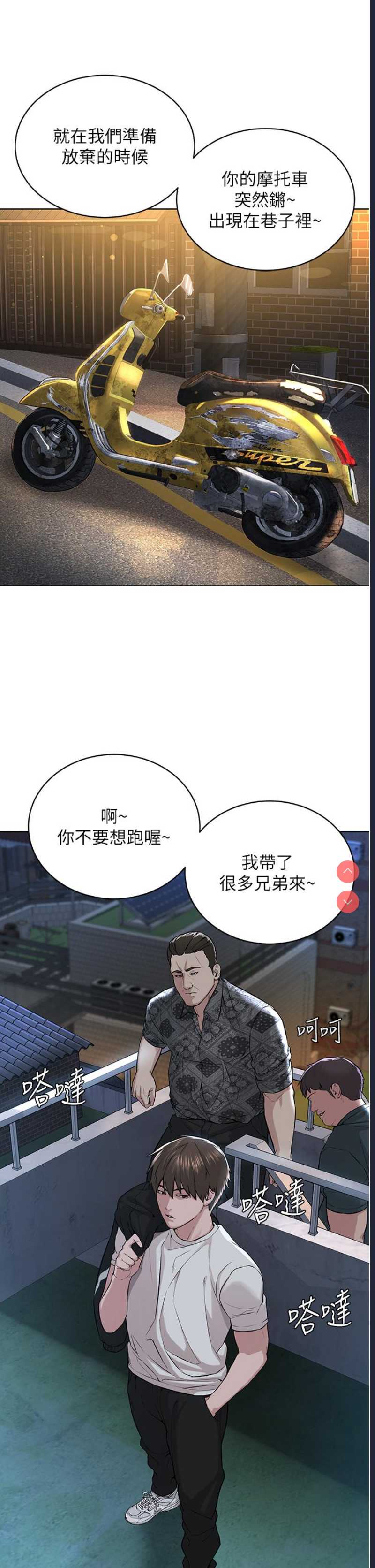 邪教教主