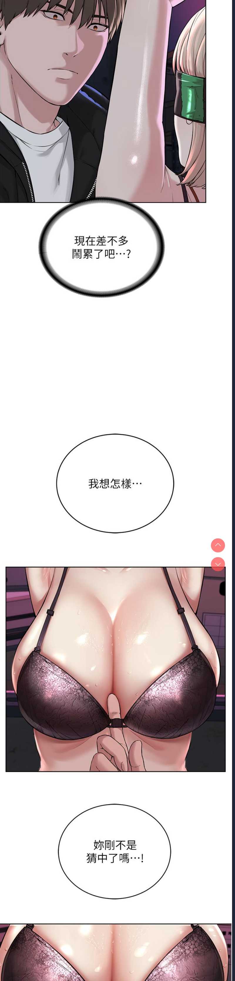 邪教教主