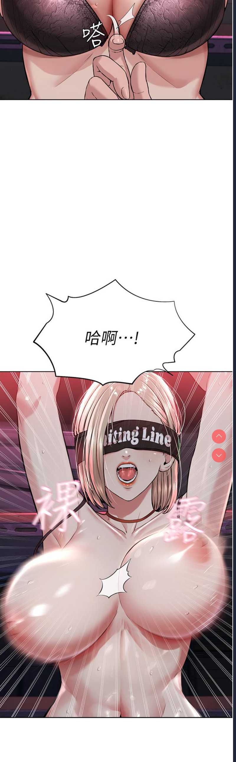 邪教教主
