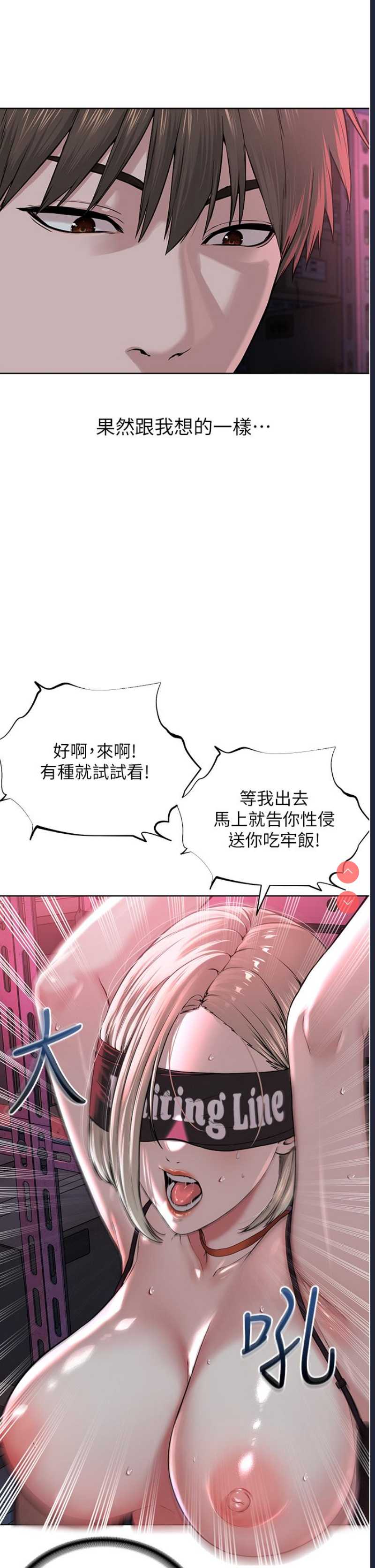 邪教教主