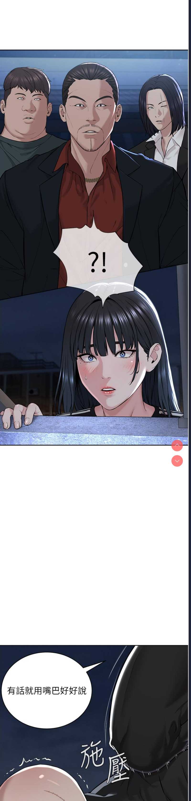 邪教教主