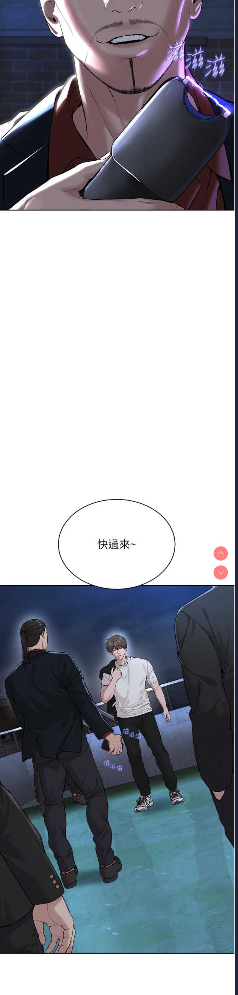 邪教教主