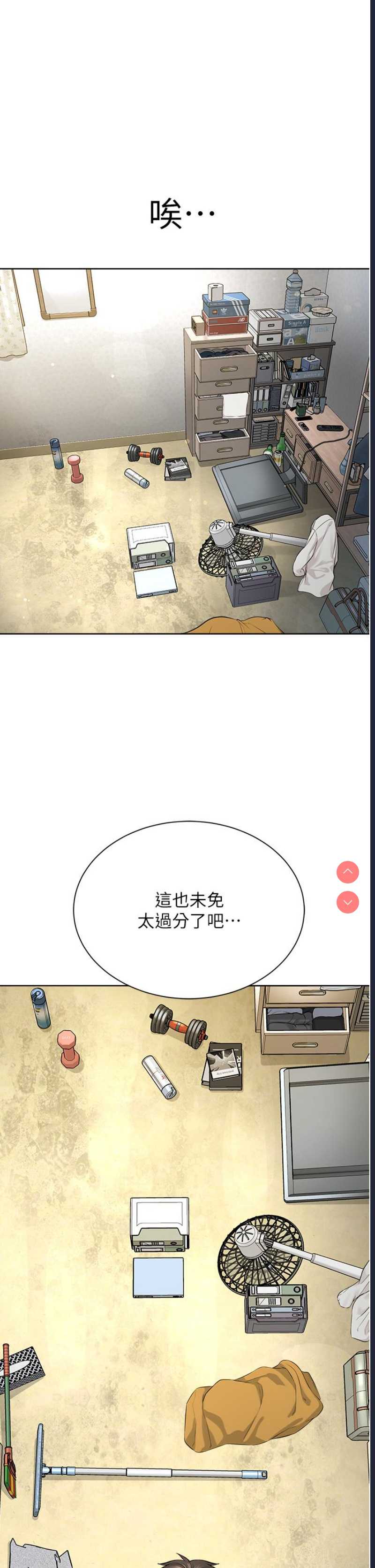 邪教教主
