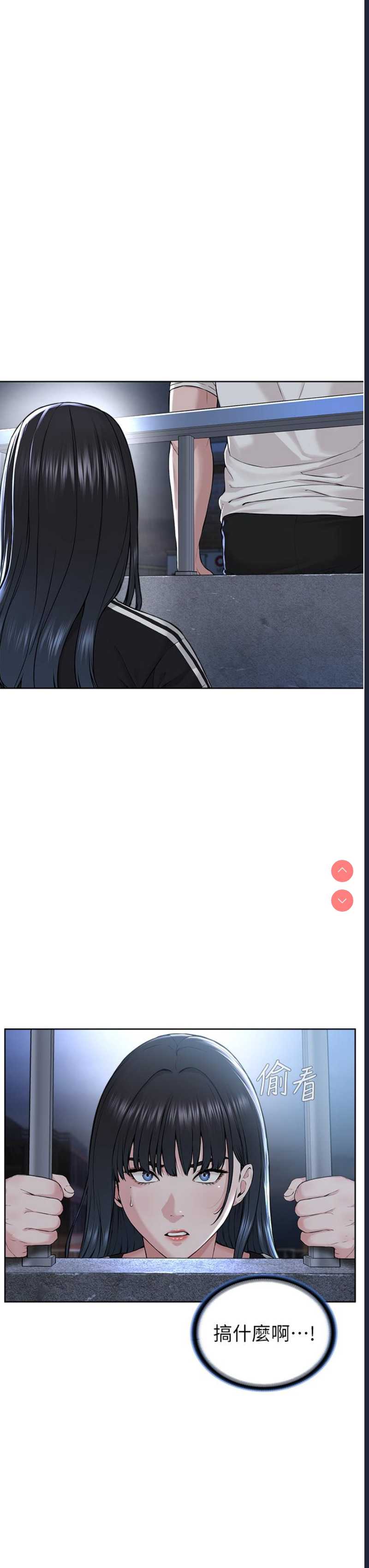 邪教教主