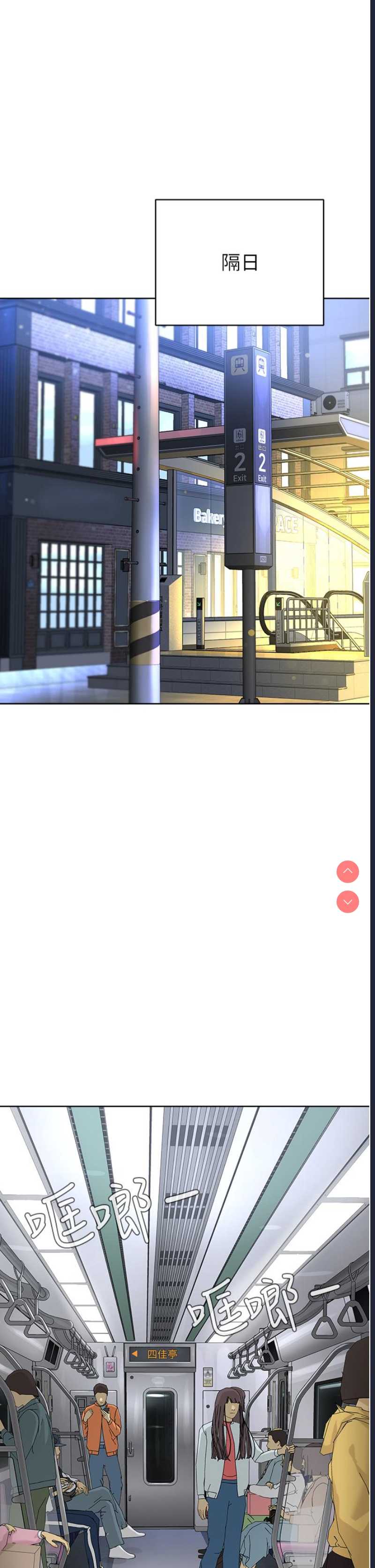 邪教教主