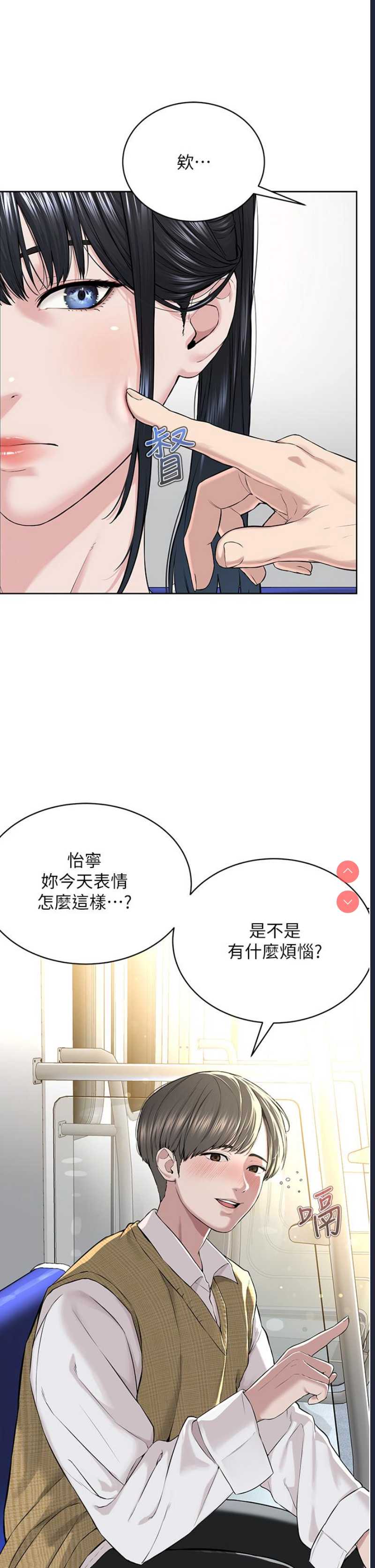 邪教教主