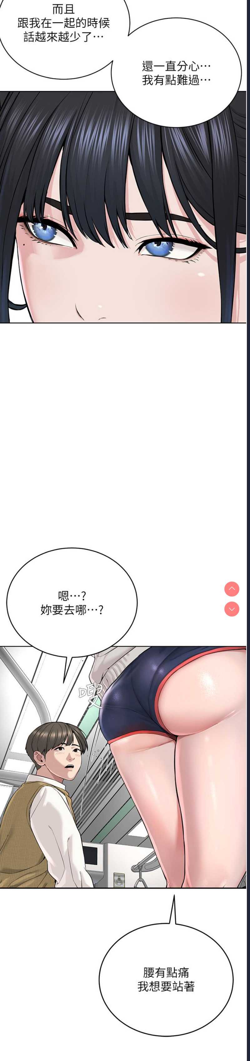 邪教教主