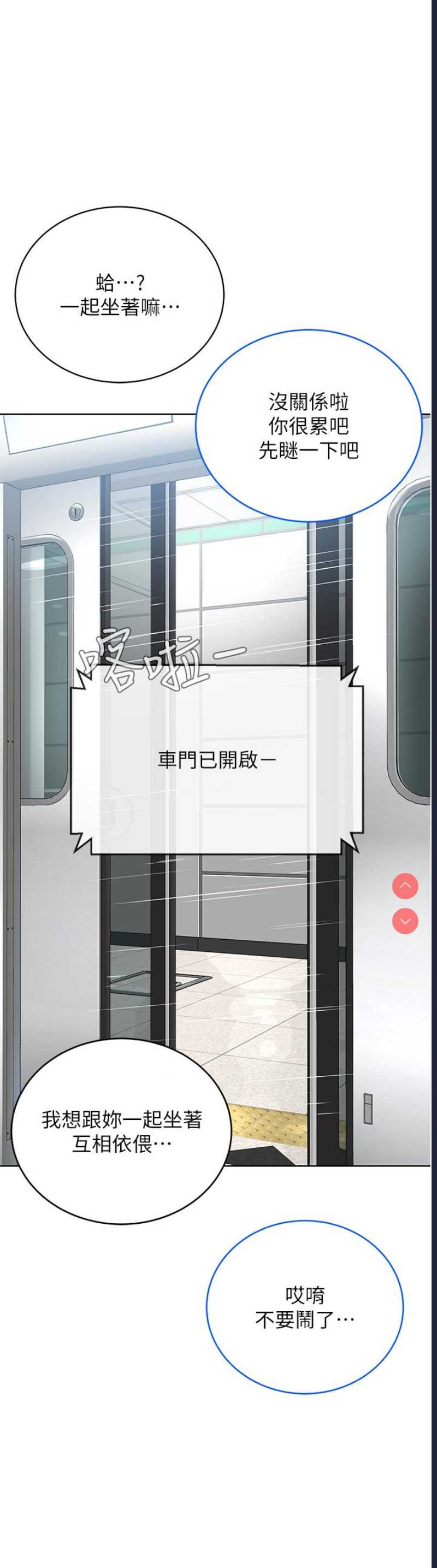 邪教教主