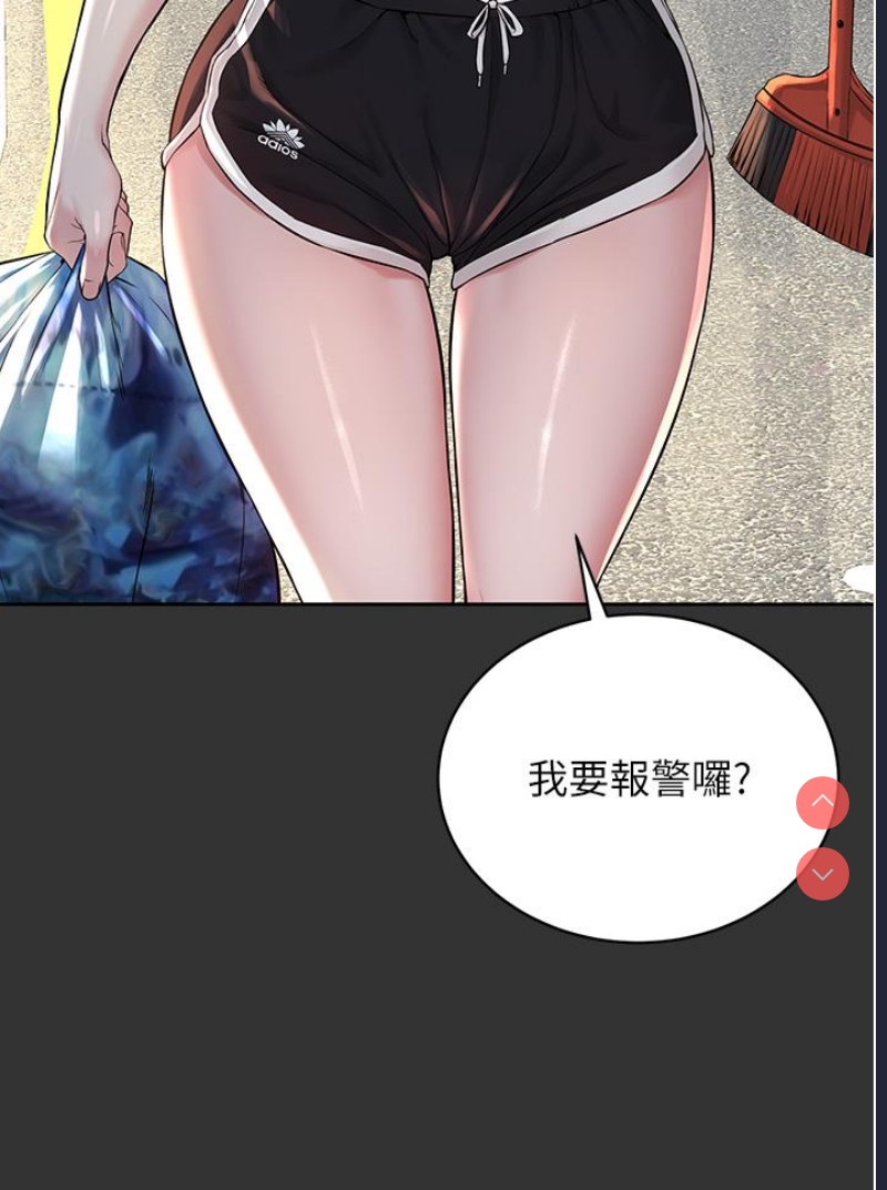 邪教教主